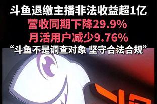 铁林谈普尔替补：有些令人惊讶 奇才也许是为了高顺位而“摆烂”