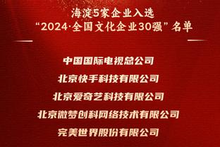 哈姆：詹姆斯在第21季为球队付出一切 希望年轻人看看他在做什么