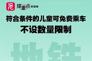 沙特媒体：C罗将因对阵利雅得青年的不雅动作被停赛两场