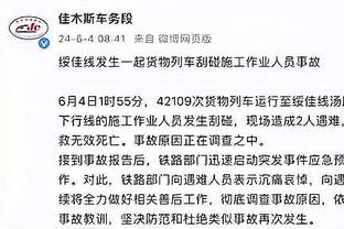 富勒姆主帅：古斯托明显应该吃红牌，无法理解判罚尺度如此飘忽