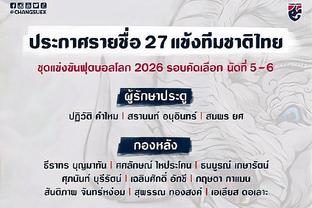 齐耶赫：切尔西一支球队40人能凑3支球队，那是自找麻烦